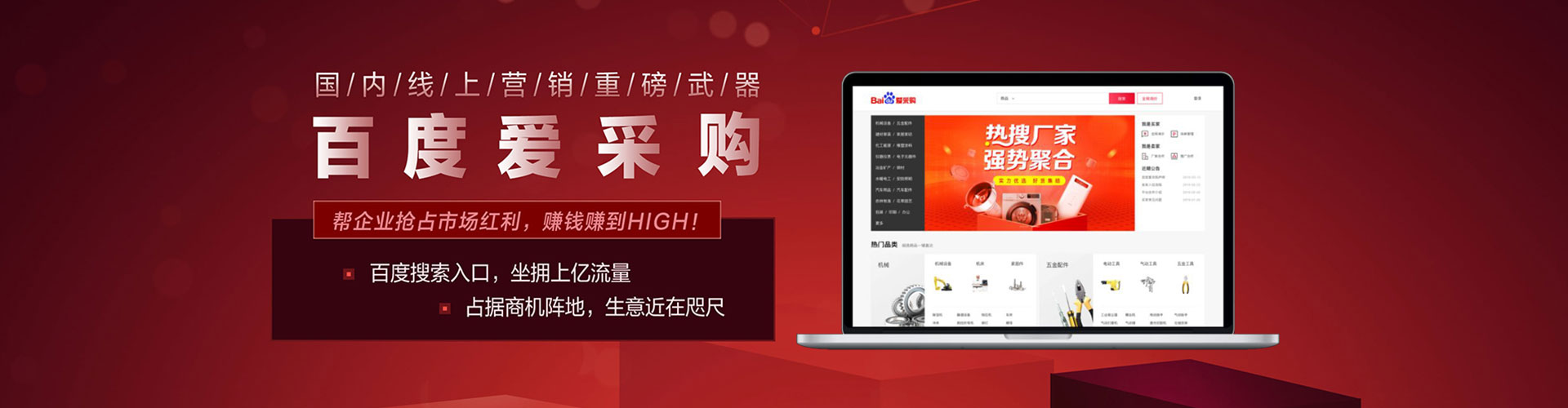 乐山百度竞价开户