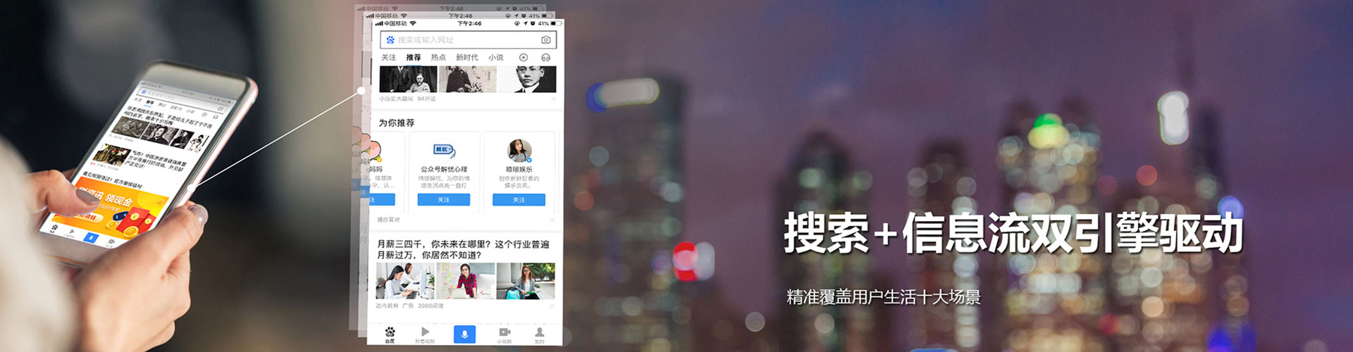 乐山百度推广返点