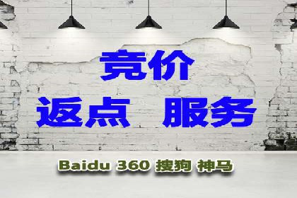 百度推广费用调整策略与实战案例