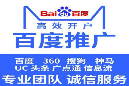 案例分享：SEM开户助力企业拓展市场